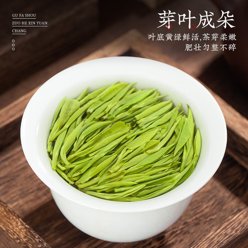 绿大师 明前特级三等黄山毛峰2025新茶叶安徽高山绿茶春茶共150g - 图2