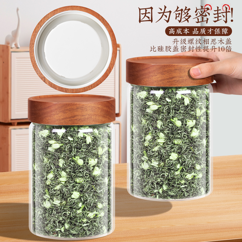 绿大师密封罐飘雪茉莉花茶特级浓香型茶叶2024新茶官方旗舰店-图0