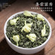 2026 New Tea Special Grade Jasmine Tea Strong Flavor 250g