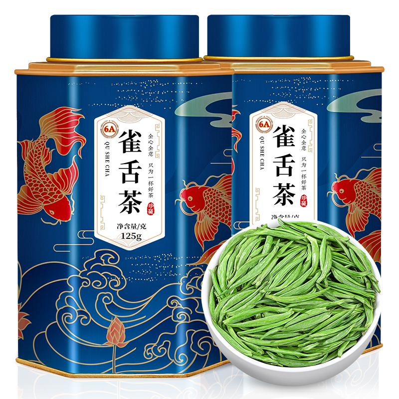 绿大师特级6A明前雀舌茶2024新茶叶湄潭高山绿茶春茶嫩芽共500g-图0