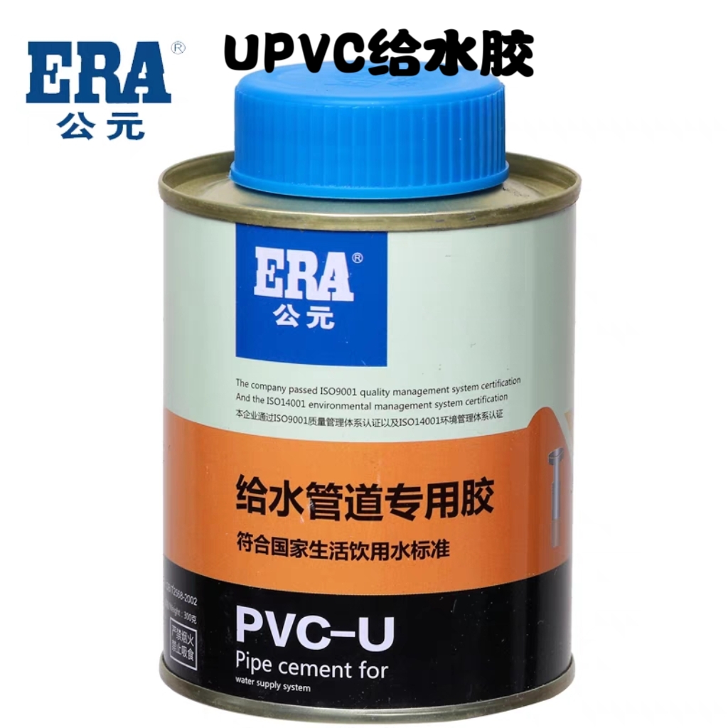 公元PVC专用胶水强力快速粘剂PVC管给水管排水管接头快干胶水500g-图1