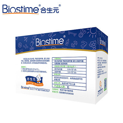 【双11即刻购】合生元正品儿童48冲剂 合生元保健食品益生菌