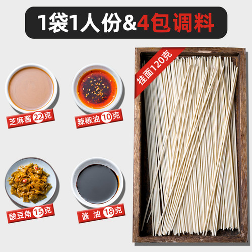 美玉武汉热干面湖北特产碱水面干拌面含酱料包独立包装185g*5袋 - 图1