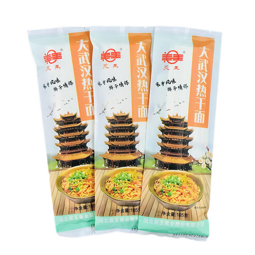 美玉武汉热干面碱面湖北特产含酱料包萝卜丁味独立包装185g*25袋 - 图0