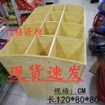 Five Cereals Grocery Cabinet Dry Fruit Display Cabinet Supermarket Rice Grain Barrel Bulk Container