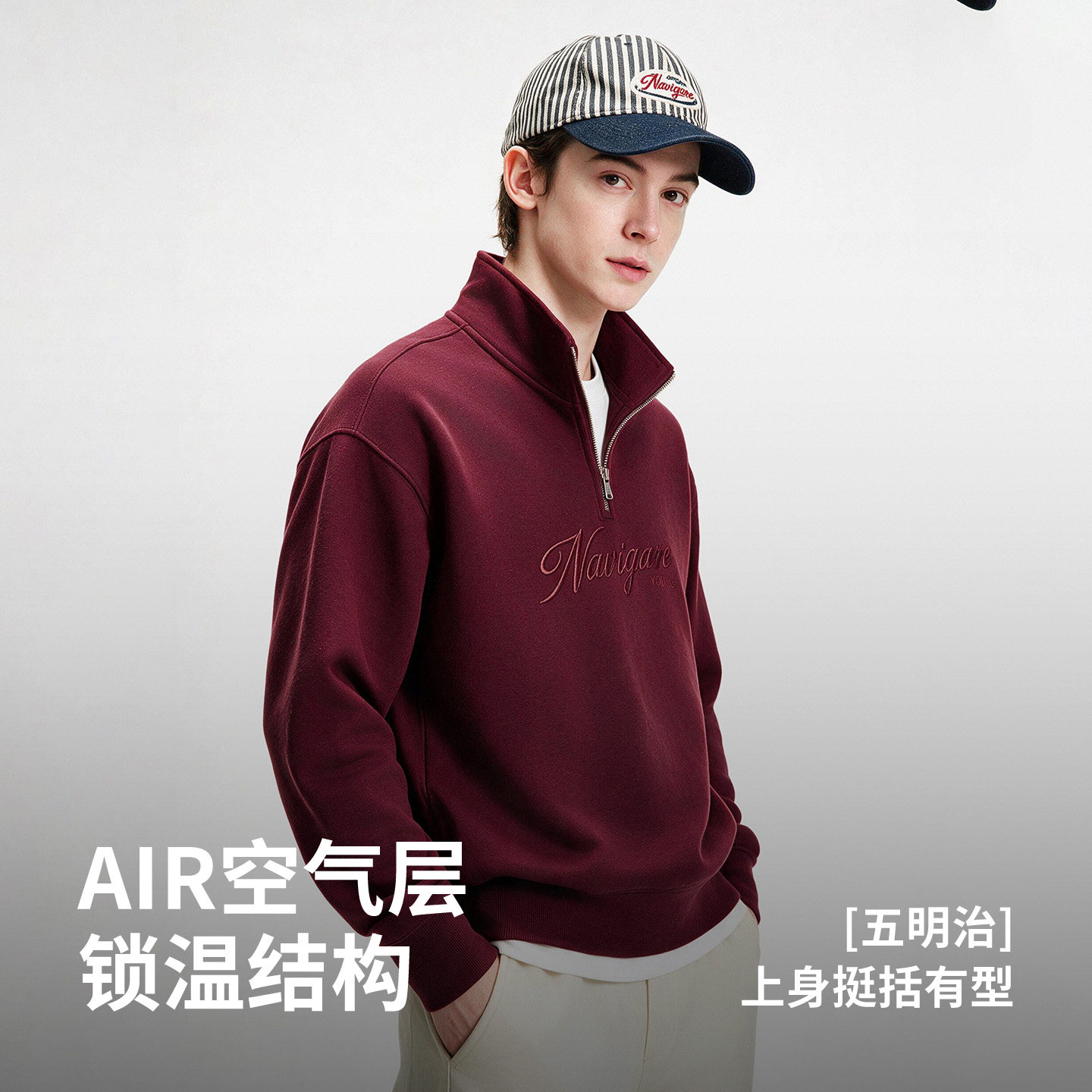 navigare小帆船休闲红色卫衣情侣同款秋季新款时尚拉链半开领上衣 链拉实拍商品图