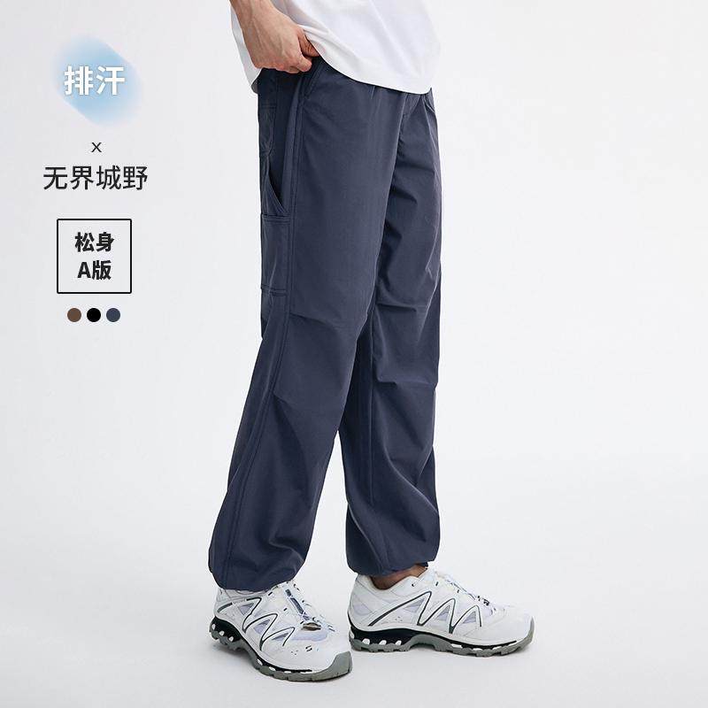 【速干】NAVIGARE意大利小帆船蓝色休闲长裤男新款百搭抽绳伞兵裤,淘宝优惠券,粉丝福利购,淘宝优惠卷