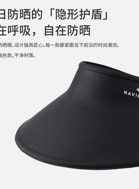 navigare小帆船大帽檐显瘦帽子女生夏季遮阳帽防晒帽黑色显脸小