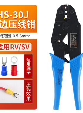 剥线钳多功能排线去皮钳鸭嘴钳鹰嘴钳断线钳剥皮钳电线去皮HY-150