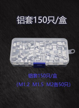 8字铝套压接钳带剪断不锈钢丝绳索钳 椭圆形铝套海钓鱼钩卡压线钳