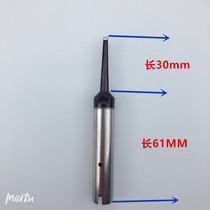 911G branded iron head lengthened soldering machine branded iron head special length small gap plug-in welding 150W high temperature resistant welding head