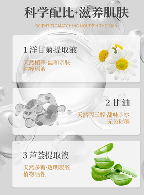 洋甘菊按摩乳面部美容院用