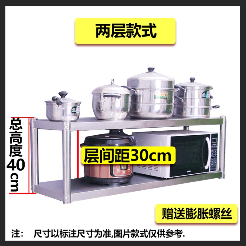 不锈钢厨房V墙壁式置物架托壁挂式收纳架子上吊架调味架上墙展示-图0