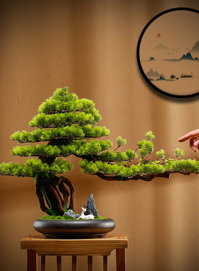 仿真迎客松绿植盆景新中式客厅酒柜家居玄关创意装饰禅意古典摆件