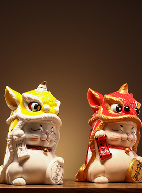 招财猫舞狮可爱结婚礼物中式陶瓷家居客厅玄关电视柜酒柜装饰摆件