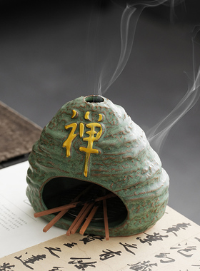 秘鲁圣木壁炉鼠尾草熏香炉家用水晶净化消磁陶瓷香薰炉雪松托盘架