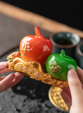 茶宠变色苹果摆件茶玩茶台