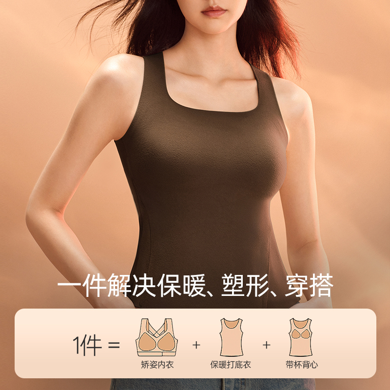 幸棉矫姿保暖背心内衣女矫正塑形驼背隐形无痕带胸垫秋冬打底内搭 - 图2