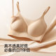 Xunmeng traceless liquid foundation invisible vest bra