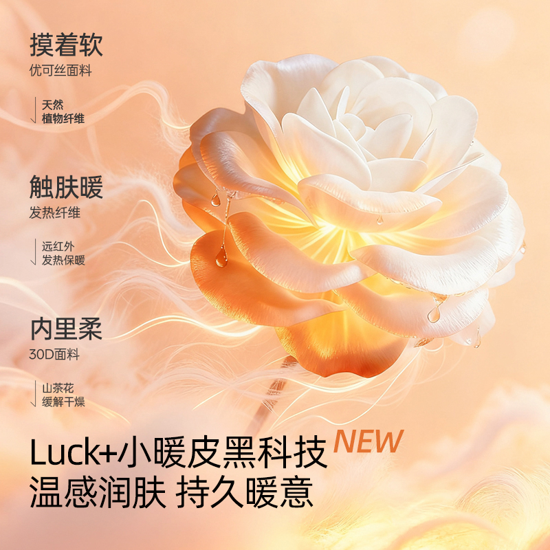 幸棉矫姿保暖背心内衣女矫正塑形驼背隐形无痕带胸垫秋冬打底内搭 - 图3