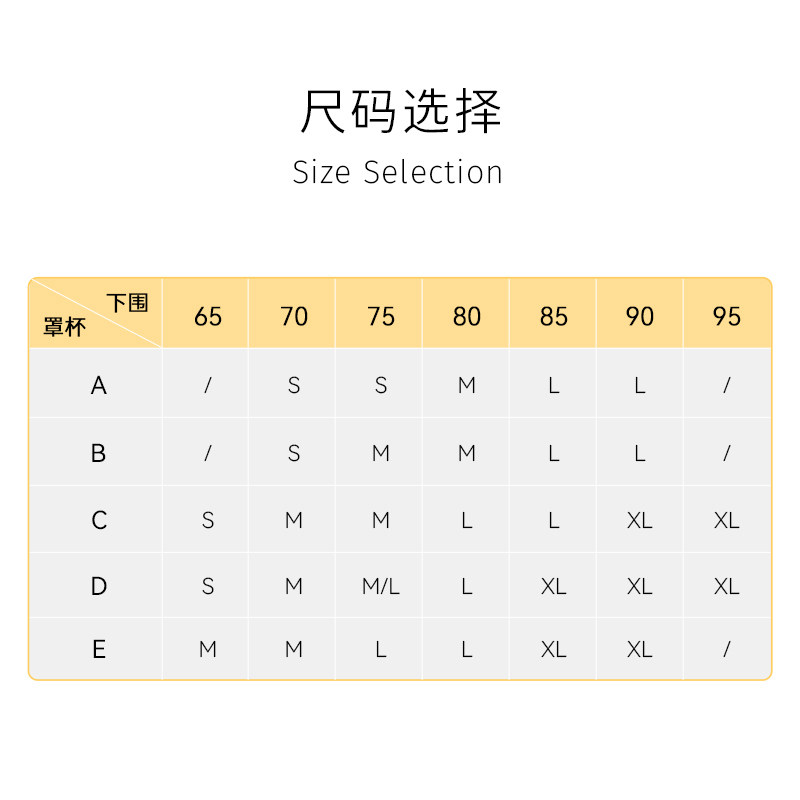 幸棉v领软支撑透气收副乳无痕文胸 luckmeey幸棉文胸
