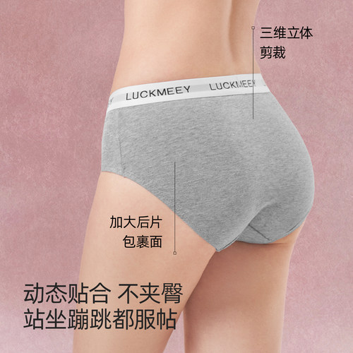 幸棉女士内裤纯棉抗菌加长裆不夹臀青色美式字母logo运动透气三角 - 图1