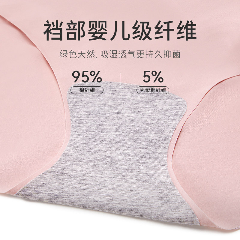 幸棉蜜桃裤soft系列2条装女士内裤 luckmeey幸棉内裤