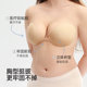 幸棉胸贴女大胸显小大码防下垂提拉聚拢上托无痕文胸乳贴女婚纱用