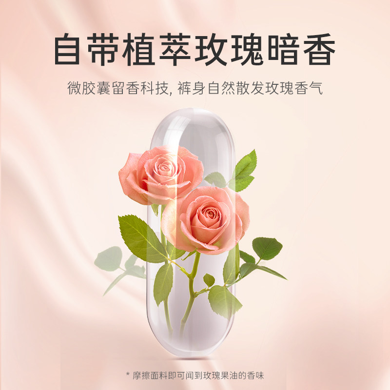 幸棉蜜桃裤soft系列2条装女士内裤 luckmeey幸棉内裤