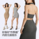 Seamless crotch-enhancing butt-lifting pants, tummy-tightening butt-lifting pants, thin summer style
