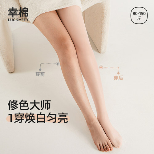 幸棉黑丝0d高透防勾丝黑丝袜女性感高级感穿搭光腿神器显瘦连裤袜 - 图0
