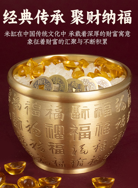 纯黄铜百福缸冰箱上摆件精雕质感