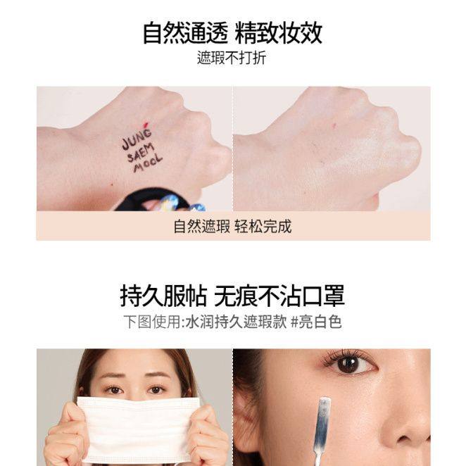 韩国郑瑄茉气垫油皮干皮气垫粉底液bb霜遮瑕持妆保湿不脱妆14g*2,淘宝优惠券,粉丝福利购,淘宝优惠卷