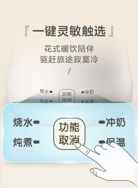 小熊电热水壶烧水壶便携式0.6L小型迷你旅行保温电水壶全新正品