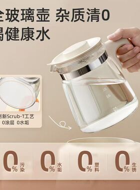 小熊全玻璃养生壶恒温热水壶婴儿冲泡奶新生儿暖奶调奶器新款