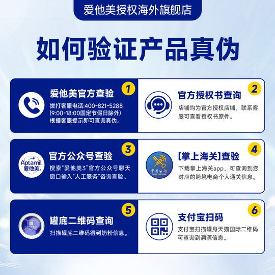 爱他美澳洲白金版2段6-12个月澳爱奶粉900g/罐dha婴儿配方奶粉