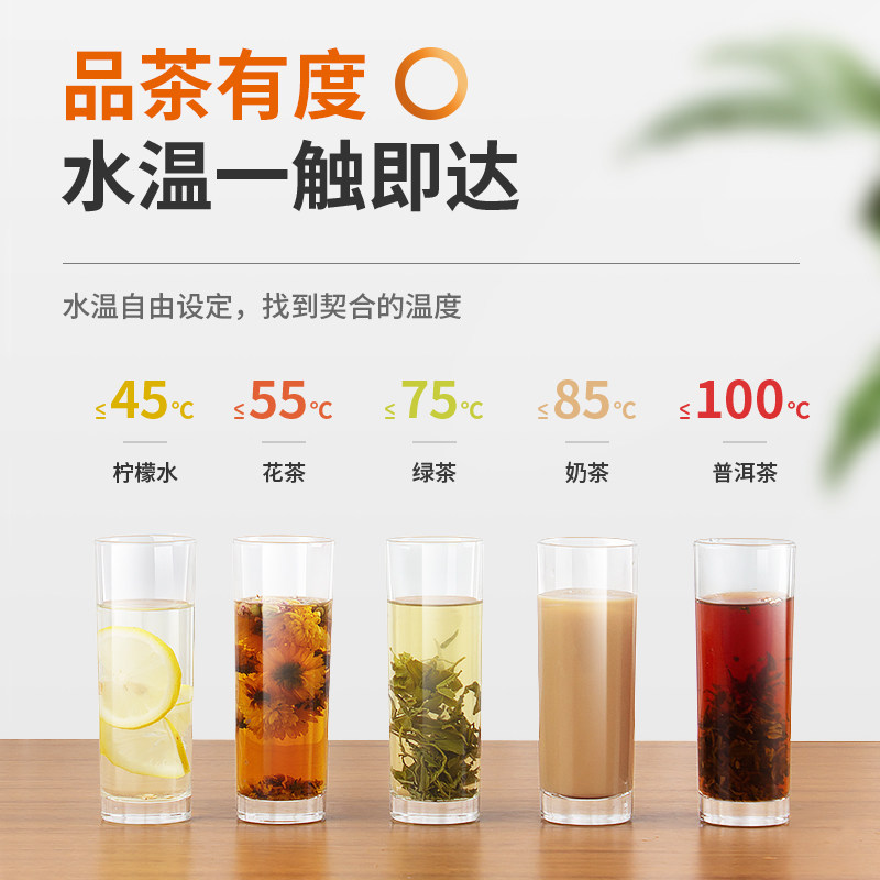九阳茶吧机家用全自动智能饮水机 九阳神牛茶吧机/泡茶机