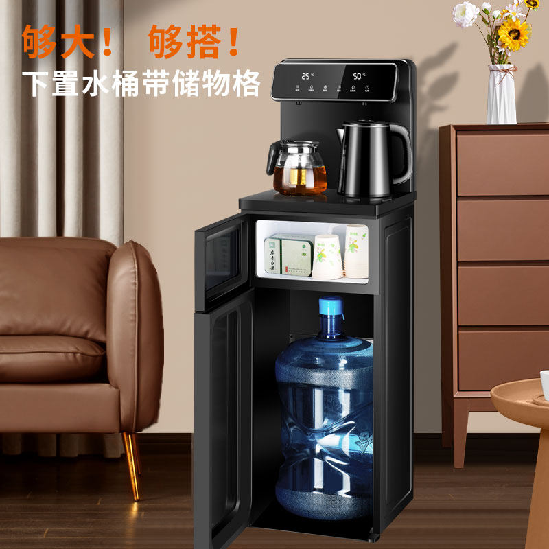 九阳茶吧机家用全自动客厅下置水桶 九阳神牛茶吧机/泡茶机