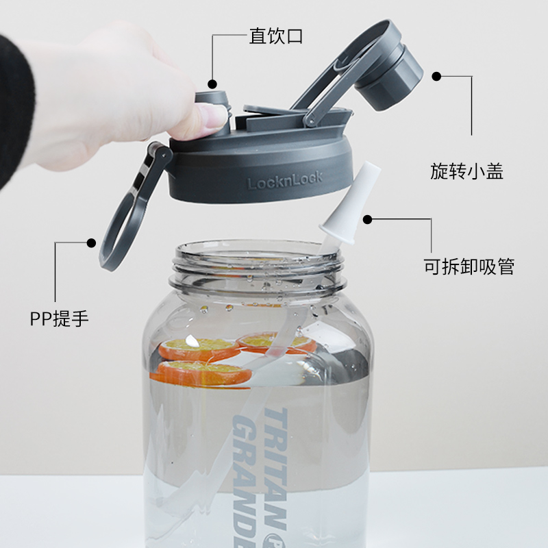 乐扣乐扣运动水壶大容量带吸管水杯tritan耐高温男生户外健身吨桶