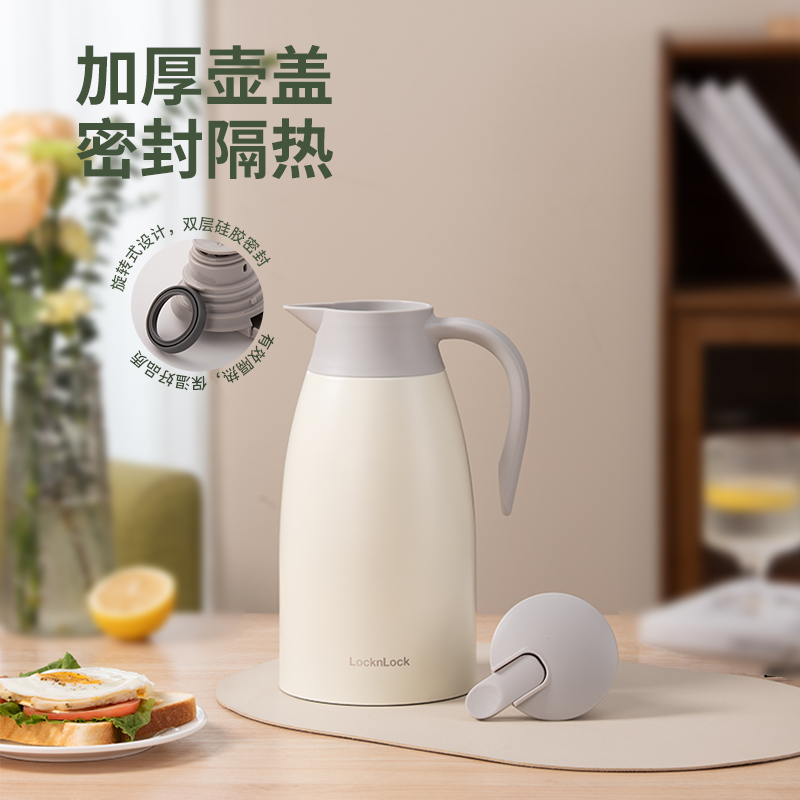 乐扣乐扣保温壶2024新款家用2L大容量不锈钢内胆学生热开水保温壶