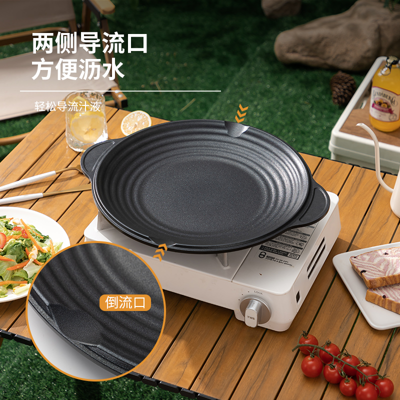 乐扣乐扣烤盘烤肉家用户外露营烤盘麦饭石卡式电磁炉铁板烧烤肉盘