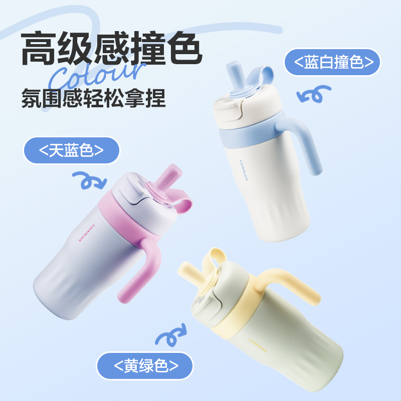 乐扣乐扣小冰霸杯保温杯316不锈钢水杯保冷杯2024年新款吸管杯子