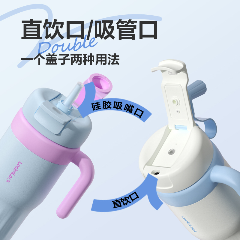 乐扣乐扣小冰霸杯保温杯316不锈钢水杯保冷杯2024年新款吸管杯子