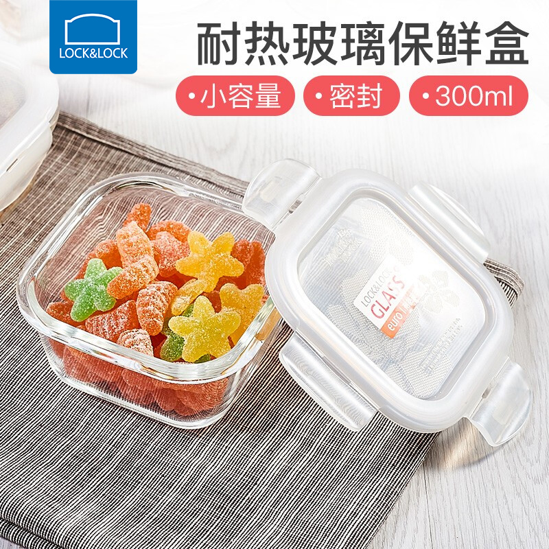 380ML【乐扣乐扣】玻璃密封保鲜盒