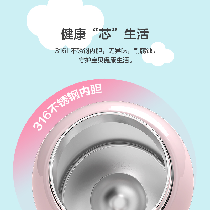 乐扣乐扣儿童保温杯男女孩上学专用2024新款316食品级学生吸管杯