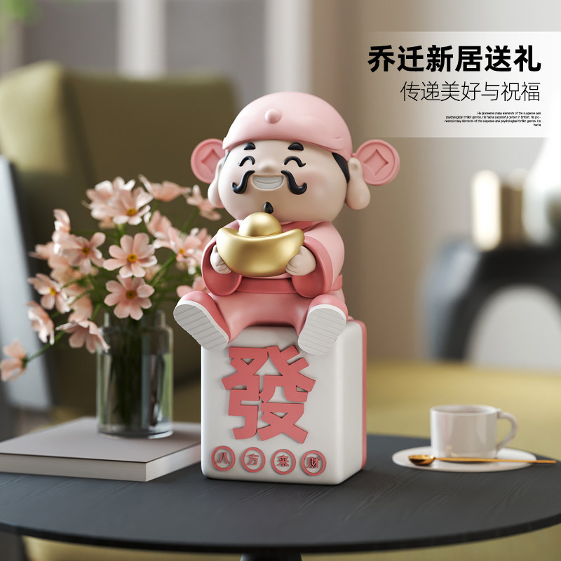 财神爷摆件家用客厅办公室桌面前台收银台工艺品店铺乔迁开业礼物,淘宝优惠券,粉丝福利购,淘宝优惠卷