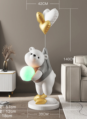 元气客厅装饰摆件落地灯轻奢