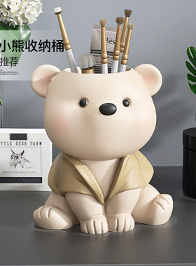 耐仕达办公室收纳小熊笔筒摆件