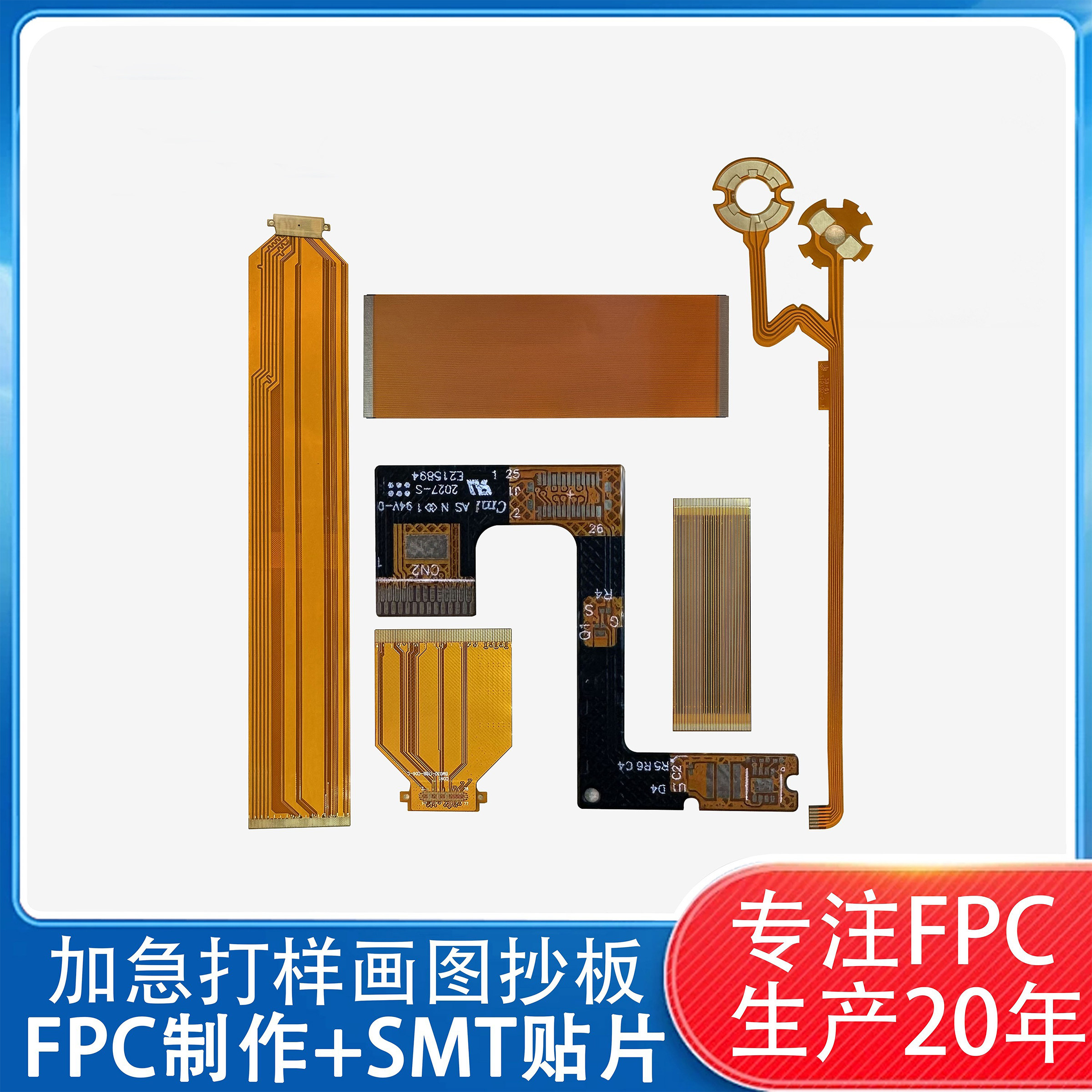 FPC/FFC软排线0.3间距7/9/11/13/15/17/19/21/23/25P接插式连接线,淘宝优惠券,粉丝福利购,淘宝优惠卷