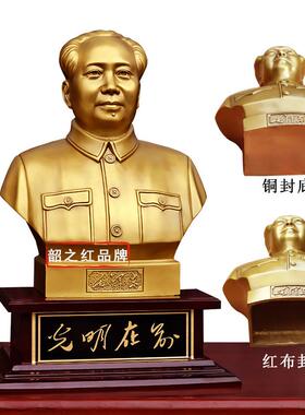 真品毛主席铜像毛爷爷头
